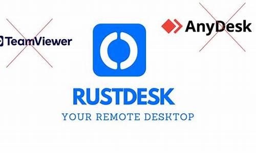 RustDesk API 实时远程桌面控制工具的集成功能